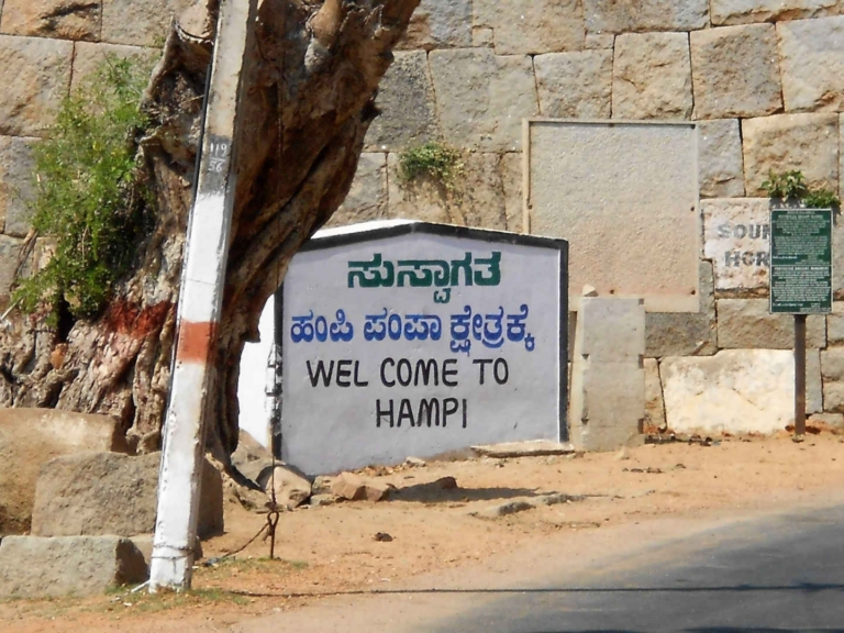 A 2 Day Hampi Itinerary for Solo Travellers (2026)
